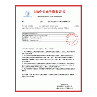 企業(yè)榮譽(yù) 企業(yè)榮譽(yù)